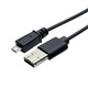 ミヨシ （MCO） シェア機能つき　microUSBケーブル　USB-MS25/BK - 縮小画像2