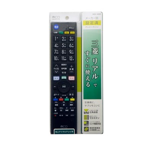 ミヨシ メーカー別テレビリモコン 三菱 リアル 対応 MRC-MI01 商品写真2