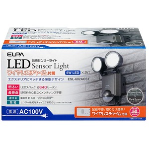ELPA(エルパ)屋外用センサーライト AC電源 6wLED 2灯 無線チャイムセット ESL-602ACST - 拡大画像
