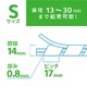 ミヨシ（MCO）スパイラルチューブ　Sサイズ　1.5m CH-SP15S/SK 【3個セット】 - 縮小画像3