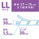 ミヨシ（MCO）スパイラルチューブ　LLサイズ　1.5m CH-SP15LL/SK 【3個セット】 - 縮小画像3