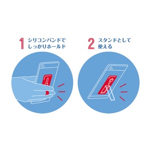 ミヨシ(MCO) 2WAY シリコンフィンガーバンド+スタンド SAC-SB01/GD ゴールド 【3個セット】 ミヨシ(MCO) 2WAY シリコンフィンガーバンド+スタンド SAC-SB01/GD ゴールド 【3個セット】