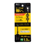 ミヨシ(MCO) 高耐久Lightningケーブル 1.5m ブラック SLC-T15/BK 【2本セット】