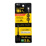 ミヨシ(MCO) 高耐久Lightningケーブル 3m ブラック SLC-T30/BK 【2本セット】