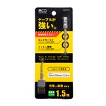 ミヨシ(MCO) 高耐久Lightningケーブル 1.5m グレー SLC-T15/GY 【2本セット】