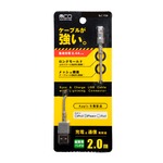 ミヨシ(MCO) 高耐久Lightningケーブル 2m グレー SLC-T20/GY 【2本セット】