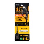 ミヨシ 高耐久microUSBケーブル+ Lightningアダプタ 1m ブラック SLC-MT10/BK 【2本セット】