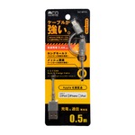 ミヨシ 高耐久microUSBケーブル+ Lightningアダプタ 0.5m グレー SLC-MT05/GY 【2本セット】