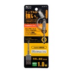 ミヨシ 高耐久microUSBケーブル+ Lightningアダプタ 1m グレー SLC-MT10/GY 【2本セット】