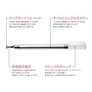 ミヨシ(MCO) 先端を交換できるタッチペン ねらえるタイプ STP-L02/BL 【2本セット】 商品写真2