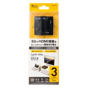 ミヨシ　自動/手動切替 対応 3入力 1出力 HDMI切替器 HDS-3P2 商品写真2