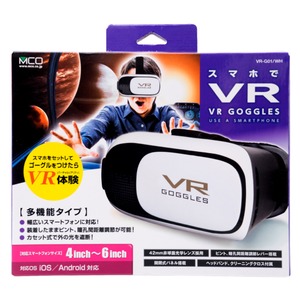 ミヨシ VRゴーグル 多機能タイプ　VR-G01/WH 商品写真2
