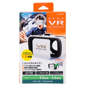 ミヨシ VRゴーグル コンパクトタイプ VR-G02/WH 商品写真2
