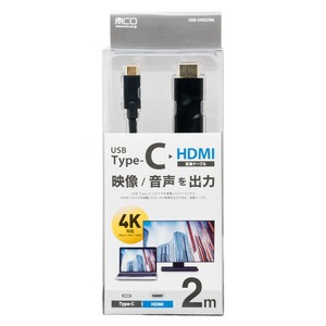 ミヨシ(MCO)　Type-C-HDMIケーブル 2m ブラック USB-CHD2/BK 商品写真2