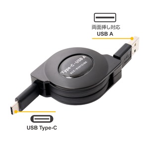 ミヨシ(MCO) USB Type-C ケーブル コードリールタイプ SCC-R2012/BK 商品写真