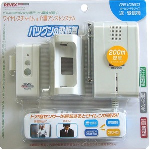 REVEX ドア・窓センサー＆受信サイレン　REV260