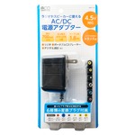 ミヨシ AC/DC電源アダプター 4.5V出力 ADA-T45