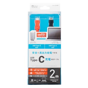 ミヨシ USB Type-C - Type-Cケーブル USB PD対応 /eMarker内蔵 2m UPD-220/BK ミヨシ USB Type-C - Type-Cケーブル USB PD対応 /eMarker内蔵 2m UPD-220/BK