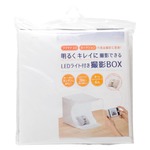 ミヨシ　LEDライト搭載 折りたたみ撮影ボックス SAC-BOX01