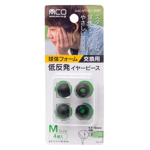ミヨシ 低反発イヤピース 球タイプ 2ペア AAC-MTH01/M4P 【2個セット】 ミヨシ 低反発イヤピース 球タイプ 2ペア AAC-MTH01/M4P 【2個セット】