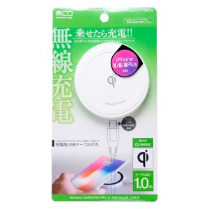 ミヨシ Qi対応 5W出力タイプ ワイヤレス充電アダプタ ホワイト IWU-02/WH ミヨシ Qi対応 5W出力タイプ ワイヤレス充電アダプタ ホワイト IWU-02/WH