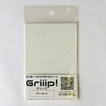 滑り止めシール Griiip! フリーカットタイプホワイト5枚セット G123-FL01WH-5P