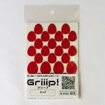 滑り止めシール Griiip! エッグタイプ 5枚セットレッド G123-EL01RD-5P