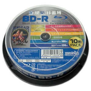 HI DISC  BD-R ブルーレイディスク 録画用 25GB Blu-ray 10枚スピンドル【10個セット】 6倍速 HDBDR130RP10