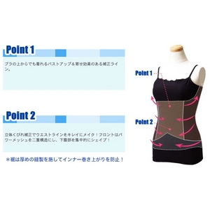 補正インナーキャミソール シークレットメーカー オフホワイト M