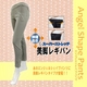 エンジェルシェイプパンツASP-003 杢グレーＬ