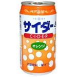 富永貿易　神戸居留地 オレンジ サイダー　350ml　48本セット