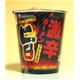 【ケース販売】 農心 旨 激辛ラーメン 65g 36個セット まとめ買い - 縮小画像1