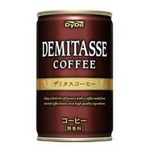 デミタスコーヒー 155g 60本セット