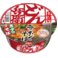 日清食品 日清のどん兵衛 天ぷらそば 120g 36個セット