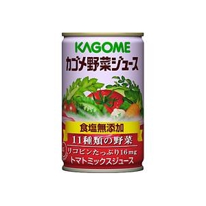 カゴメ野菜ジュース食塩無添加 160g缶 60缶セット