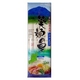 葵フーズ 葵麺の里 ひやむぎ 360g 20個セット