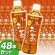 【数量限定】伊藤園 おーいお茶ほうじ茶 500mlPET 48本セット 写真1