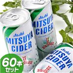 【数量限定】三ツ矢サイダー　60本