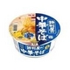 明星食品 評判屋の中華そばカップ しお味 73g 36個セット商品画像