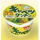 大黒食品 マイフレンド ビックキャベツタンメン 100g 36個セット