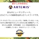 アーテミス・フレッシュミックス ミディアムラージブリード シニア1kg 6才以上の中・大型犬用 - 縮小画像5