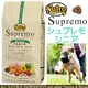 ニュートロ シュプレモ シニア2kg 中高齢犬ドライフード - 縮小画像1