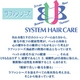 皮膚トラブルにやさしいスキンケアタイプ! ラファンシーズ F.T.Kリンス(ペット用) - 縮小画像3