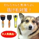 KPS シェッドバスター - 縮小画像3