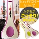 KPS シェッドバスター ミュー S