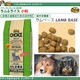 ナチュラルチョイス ラム&ライス小粒 15kg 成犬用ドライフード - 縮小画像1