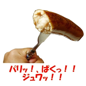 奥美濃古地鶏フランクフルト＆森永乳業 ＭＯＷ 限定セット - 拡大画像