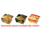奥美濃古地鶏フランクフルト＆森永乳業 ＭＯＷ 限定セット - 縮小画像6