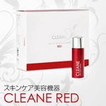 リンクルケア機器 CLEANE RED(クリーネ レッド) 【スキンケア美容機器】