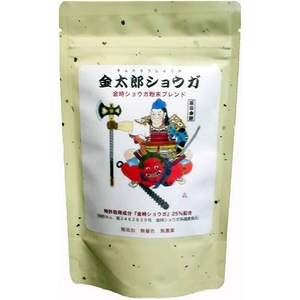 金時ショウガ　「金太郎ショウガ」　120ｇ